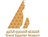 قارئ يقترح "لوجو" مصرى للمتحف المصرى الكبير بديلا عن الألمانى