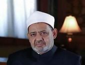 فيديو.. شيخ الأزهر: الانغماس فى اللهو والترف سبب رئيسى فى سقوط الحضارات
