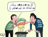 بدلة المنتخب لم تسلم من لسان مراهقى الفيس.. كاريكاتير اليوم السابع