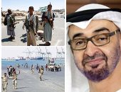 الجيش اليمنى الوطنى وقوات التحالف يستعدان لمعركة تحرير "الحديدة".. الإمارات تعلن انتهاء المهلة الممنوحة لميليشيات الحوثى لمغادرة الميناء.. والرئيس اليمنى وولى عهد أبو ظبى يبحثان تعزيز العلاقات الأخوية