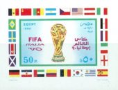 شاهد طوابع هيئة البريد ببطولات كأس العالم للمنتخبات المصرية