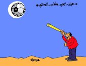هلال العيد وكأس العالم أيد واحده فى كاريكاتير" اليوم السابع"