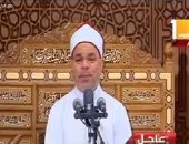 بث مباشر لشعائر صلاة عيد الفطر من مسجد المشير طنطاوى
