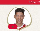 أمين حارث أفضل لاعب فى مباراة المغرب وإيران بكأس العالم