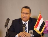 رئيس وزراء اليمن يبعث برقية تهنئة لـ"مصطفى مدبولى" بمناسبة عيد الفطر