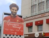 كافيه فى روسيا يحتفل بعيد ميلاد محمد صلاح.. صور