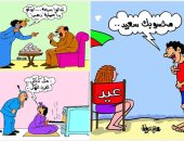 اضحك على ما تفرج مع كحك العيد فى كاريكاتير اليوم السابع