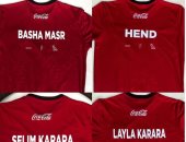 عائلة "أمير كرارة" تدعم مصر بتشيرتات "باشا مصر" عبر انستجرام