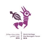البحرين تشهد انطلاق منتدى مدراء مواقع التراث العالمى بمشاركة إقليمية ودولية