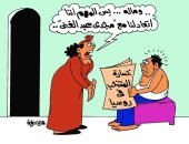 اضحك مع انتهاء أسطورة مجدى عبد الغنى بالمونديال فى كاريكاتير اليوم السابع