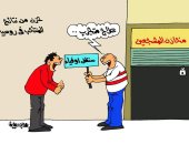 "سنظل أوفياء" علاج الصدمة الجماهيرية من خسارة المنتخب فى كاريكاتير اليوم السابع