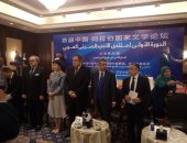 أمين الأعلى للثقافة: وزارة الثقافة تمد جسور التعاون مع العالم