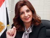 الاثنين.. وزيرة الهجرة تشهد انطلاق أعمال منتدى المصريين بالخارج