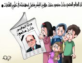دموع الأمهات والأطفال تودع العالم المصرى عادل محمود فى كاريكاتير اليوم السابع