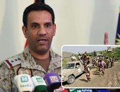 مقاتلات التحالف تدك مواقع المليشيات الحوثية بجبهة نهم فى اليمن