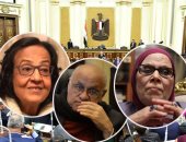 وجوه لن تراها فى برلمان 2020 .. لميس جابر تشترى خاطر يحيى الفخرانى.. وآمنة نصير تتفرغ لكتابة مذكراتها.. ويوسف القعيد: لن أواجه أمية الناس فى الصندوق الانتخابى