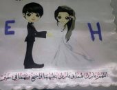 لاعب وسط الزمالك ينشر صورة احتفالاً بعقد قرانه