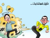 الإخوان الإرهابية تطلق هشتاجات سيئة الرائحة فى كاريكاتير " اليوم السابع"