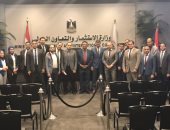 "المحامين" تنهى أولى فعاليات دورات البرنامج التدريبى لمحامى هيئة الاستثمار