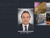 "فنون جميلة" بحلوان تتيح الدفع الإلكترونى لمصروفات اختبار القدرات للراغبين 