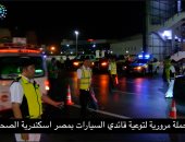 فيديو.. "الوقاية خير من العلاج" شعار حملات المرور على طريق إسكندرية الصحراوى