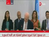 دى ميستورا: الحكومة السورية قدمت أسماء ممثليها فى اللجنة الدستورية