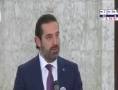 سعد الحريرى: اقتربنا من حل المشاكل المتعلقة بتشكيل الحكومة الجديدة