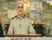 خليفة حفتر: أرفض أن تتحول ثروات ليبيا إلى أداة لتمويل جماعات الإرهاب