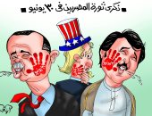 صفعة المصريين على وجه تميم وأردوغان فى 30 يونيو كاريكاتير ساخر باليوم السابع