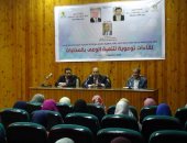 ختام فعاليات اللقاءات التوعوية لتنمية الوعى بالمحليات بجامعة المنيا