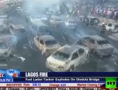 مشاهد مريعة من تفحم 54 سيارة بنيجيريا بعد انقلاب صهريج بترول على طريق عام