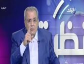 فيديو.. جابر عصفور: لا يزال فى مصر 5 أحزاب دينية ويجب ألا نأمن لهم