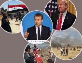 صور العالم هذا المساء..شهيدان وأكثر من 400 مصاب فى غزة برصاص وغاز الاحتلال.. "مأساة إنسانية جديدة" غرق عدد من الأطفال المهاجرين قبالة سواحل ليبيا.. ترامب: حكومتى لن تستريح حتى تقلل من جرائم العنف وتحمى الأبرياء