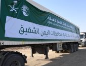 25 شاحنة إغاثية من مركز الملك سلمان تتجه إلى الحديدة اليمنية
