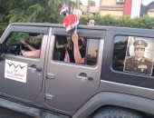 انطلاق احتفالية "المصريين الأحرار" لإحياء ذكرى ثورة 30 يونيو المجيدة