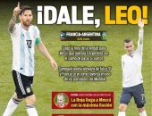 كأس العالم 2018.. صحف كتالونيا تدعم ميسي قبل مباراة فرنسا
