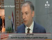 فيديو.. وزير الشئون البرلمانية بالخارجية الألمانية: نرحب بجهود مصر فى مكافحة الإرهاب