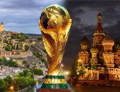 الحضارة وكرة القدم فى كأس العالم 2018.. أرض الأندلس تواجه أحفاد القياصرة