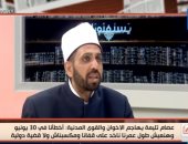 فيديو.. عصام تليمة يعترف بأخطاء الإخوان فى ثورة 30 يونيو ويطالبهم بمراجعة أنفسهم