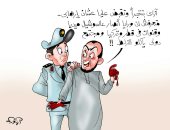 إرهابى يتسلح بقنوات تركيا وقطر والسوشيال ميديا.. فى كاريكاتير اليوم السابع