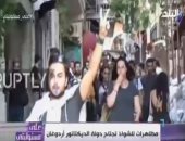 أحمد موسى يعرض فيديو لمظاهرات الشواذ بتركيا احتفالاً بفوز أردوغان
