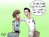 رونالدور لميسي: "العشرة متهونش إلا على ولاد الحرام.. يالا بينا نروح سوا"