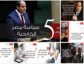 الحكومة تتعهد أمام البرلمان بالقضاء على الفقر