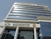 الإمارات تودع 250 مليون دولار فى البنك المركزى السودانى