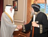 صور.. السفير السعودى يلتقى البابا تواضروس ويبحثان العلاقات الثنائية