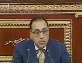 رئيس الحكومة: تمويل برنامج "تكافل وكرامة" يصل إلى 20 مليار جنيه سنويا