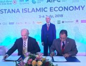 الرقابة المالية توقع مذكرة تفاهم لتبادل المعلومات مع نظيرتها بكازخستان