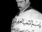 تزوجى من غيرى ولا تحرمى نفسك من شىء.. آخر كلمات إيلى كوهين فى وصيته