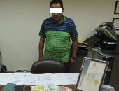 الأموال العامة تضبط شخصا يزور الشهادات الجامعية وتأشيرات السفر