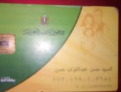 قارئ يشكو من عدم قيد بناته على بطاقة التموين بحدائق القبة